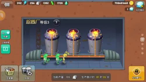 僵尸榨汁大师(僵尸射击游戏)