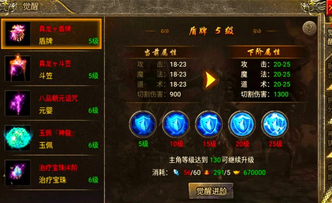 狂暴传奇(传奇竞技游戏) 狂暴传奇(传奇竞技游戏)