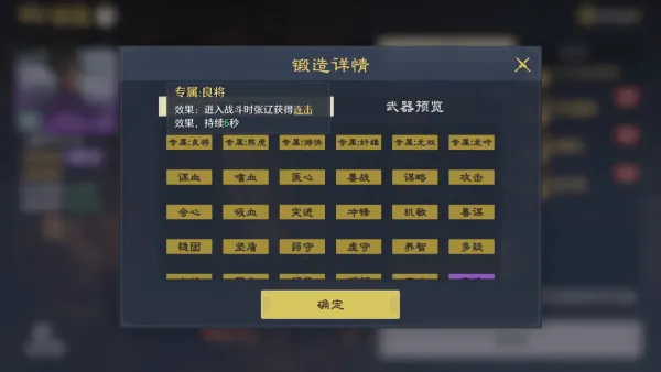 九牧之野(三国战争游戏)