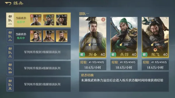 九牧之野(三国战争游戏)