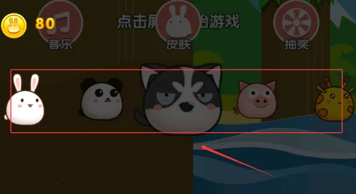 兔子跳一跳(兔子冒险闯关游戏)