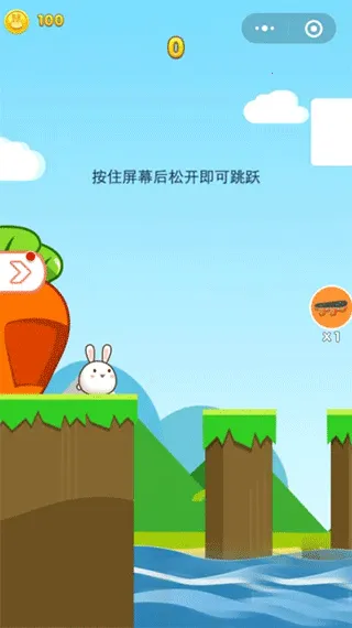 兔子跳一跳(兔子冒险闯关游戏)
