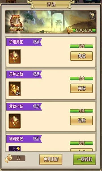 ����ʦͽ(�غ�����������)