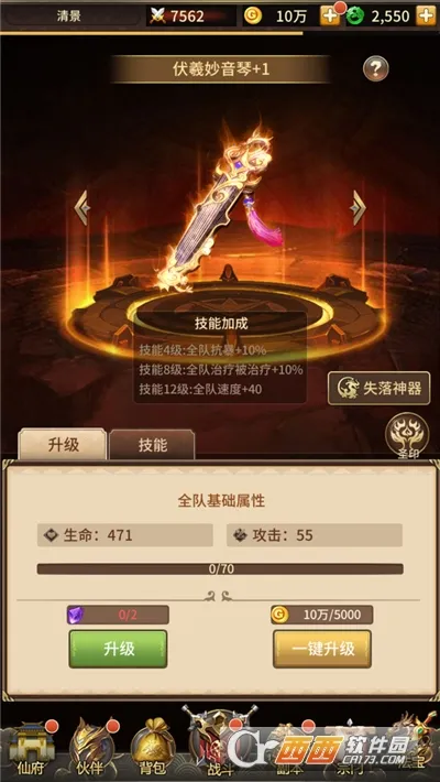 ����ʦͽ(�غ�����������)