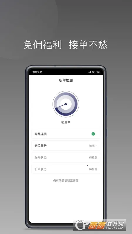 �߲ʷ����������ֻ���