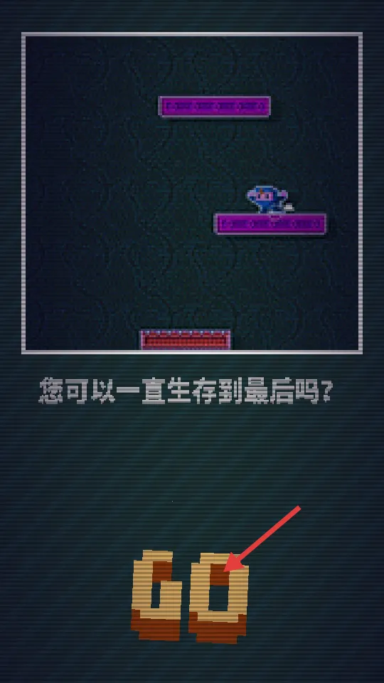 混乱大冒险2025下载安装