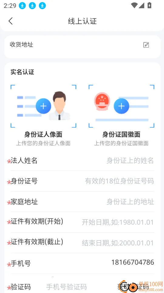 ���������������ֻ���