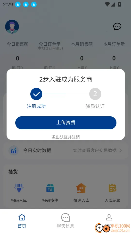 ���������������ֻ���