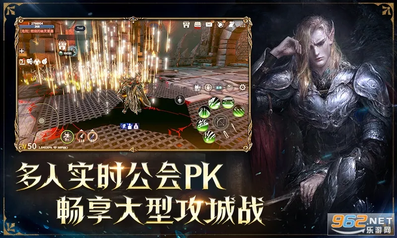 龙之灵域(魔幻冒险手游)