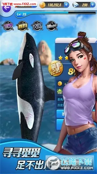 全民钓鱼22025官方正版