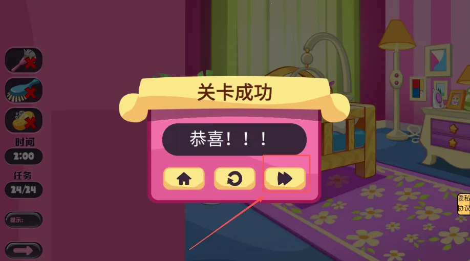 宝贝要独立2025下载安装