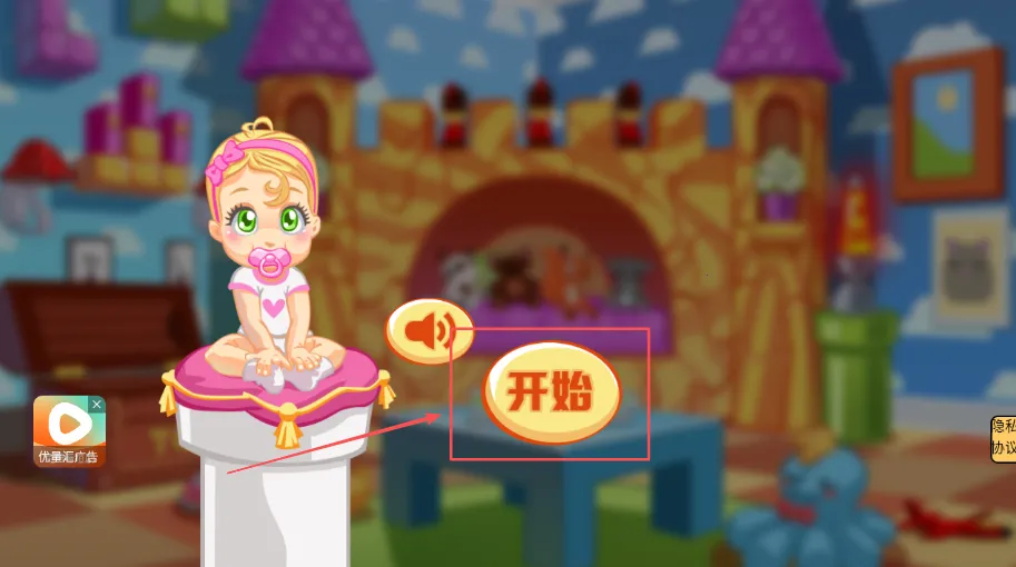 宝贝要独立2025下载安装