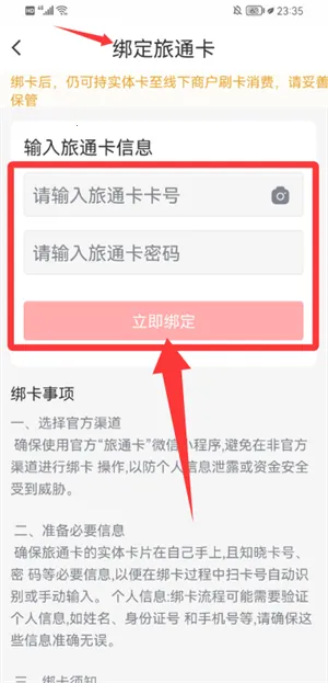 ��ͨ����׿���ֻ���