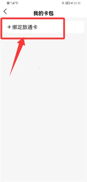 ��ͨ����׿���ֻ���