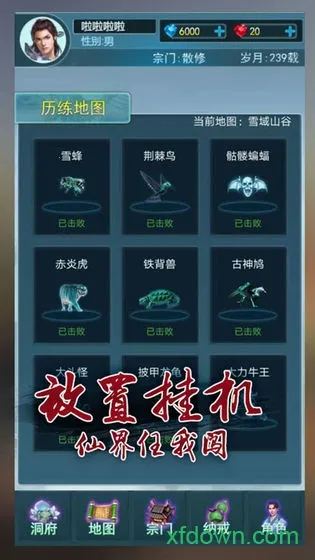 ����������(������ɫ������Ϸ)