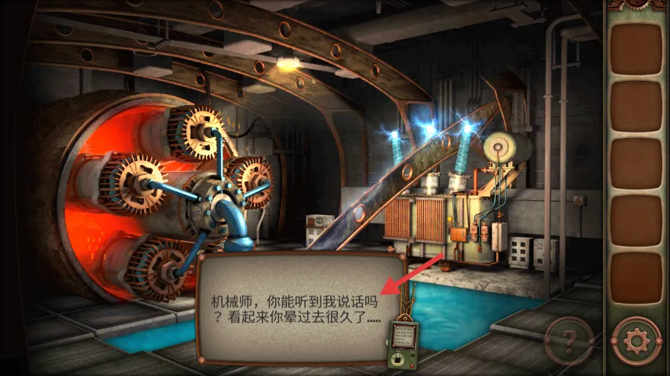 机械都市大逃生2025官方正版