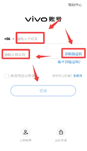 机甲进化对决安卓版手机版