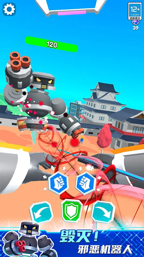 机甲进化对决安卓版手机版