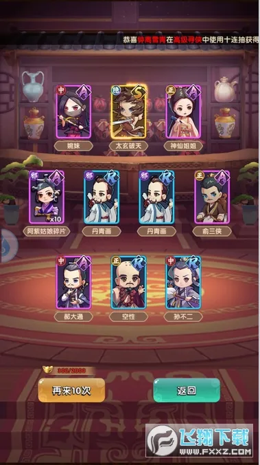 ȫ�����2025�ٷ����°汾