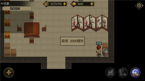 ��������ʦ��׿���ֻ���