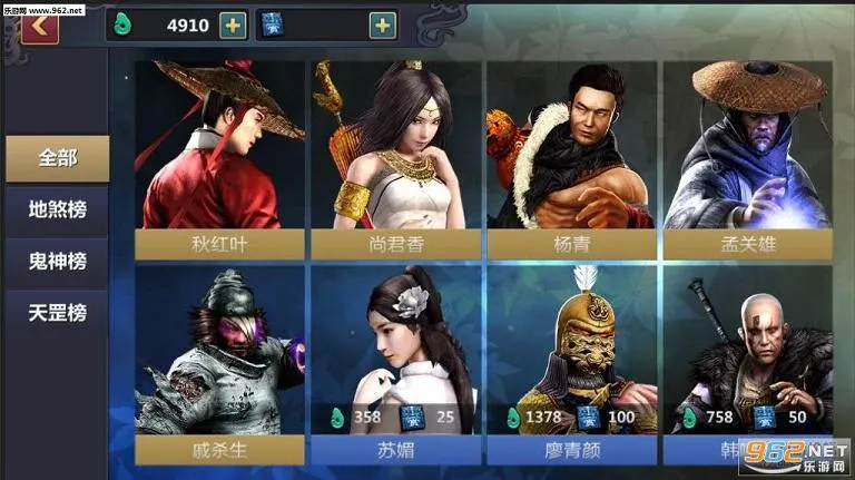 刀剑兵器谱(武侠格斗游戏)