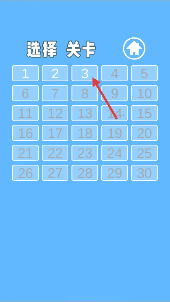 逃课大作战22025官方最新版本