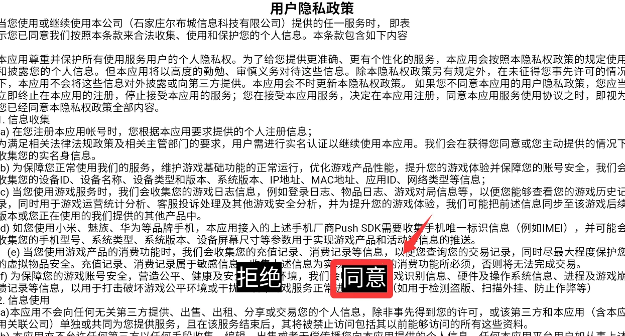 ������㳦�ɶ�(����������Ϸ)