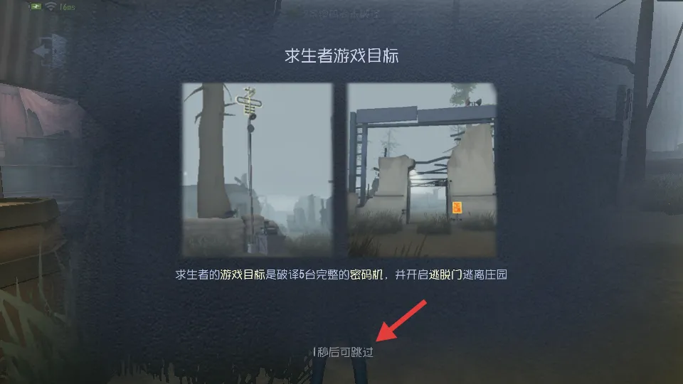 第五人格qq(第五人格游戏)