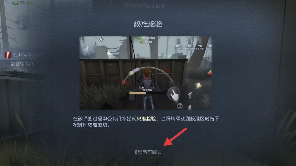 第五人格qq(第五人格游戏)