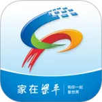 家在梁平2025官方最新版本