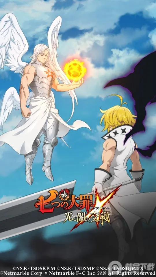 七大罪光与暗之交战最新手机版