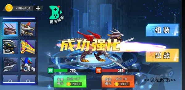 钢铁机甲斗兽场(机甲格斗游戏)