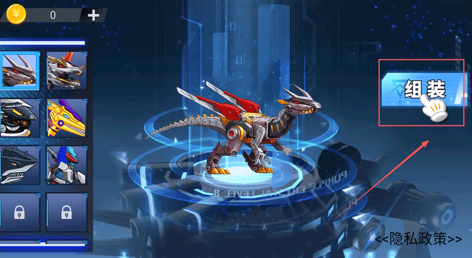 钢铁机甲斗兽场(机甲格斗游戏)