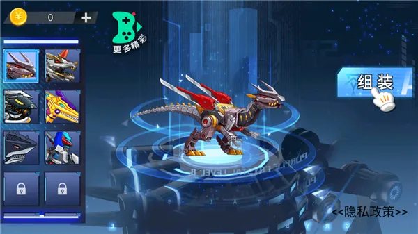 钢铁机甲斗兽场(机甲格斗游戏)