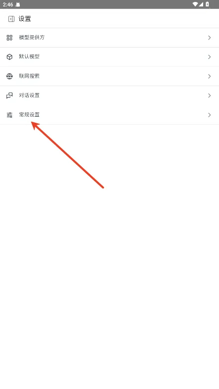 Chatbox2025���°汾