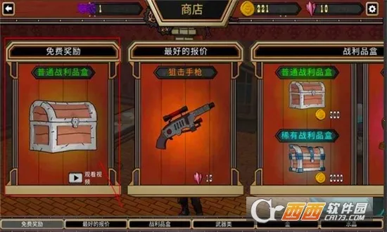 西部夺宝2025最新版本