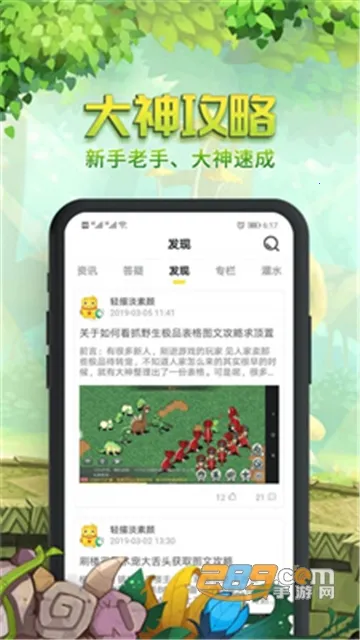 石器盒子(游戏盒子平台)