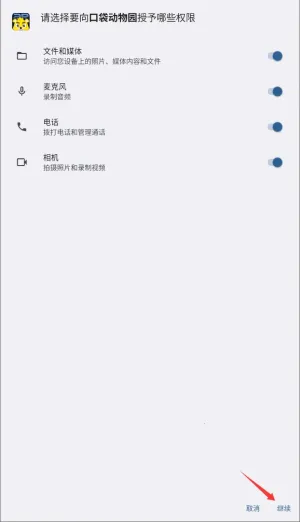 С����¿ڴ�����԰(���ѧϰ����)