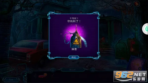 密室逃脱24末日危机(末日危机解谜游戏)