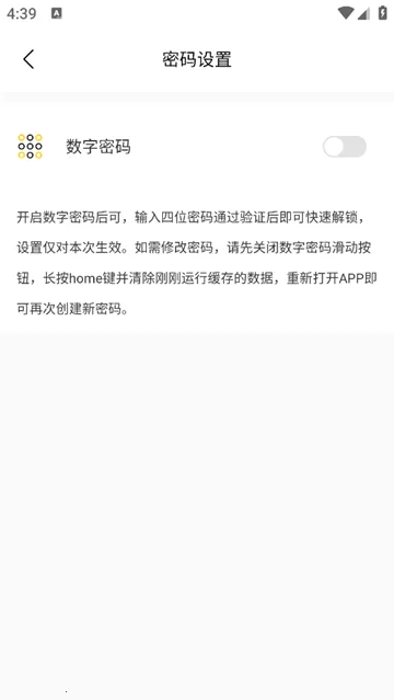 恋爱纪念日(情侣纪念日工具)