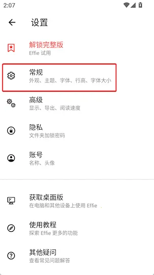 Effie(д������)