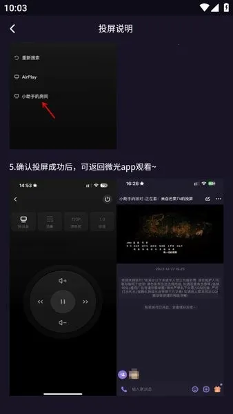 微光(交友看片软件) 微光(交友看片软件)