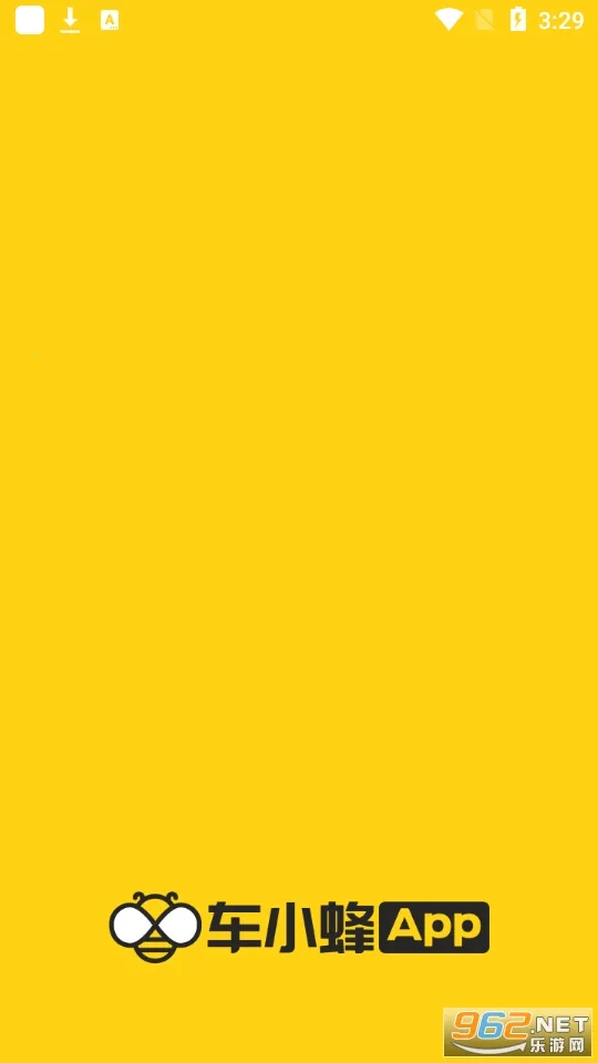 车小蜂(线上购车平台)