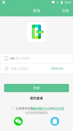 智能锁小宝(智能锁管理软件)