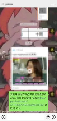 百度云管家(云端存储软件)