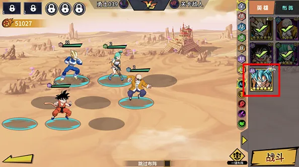 超次元大冒险(龙珠冒险游戏)