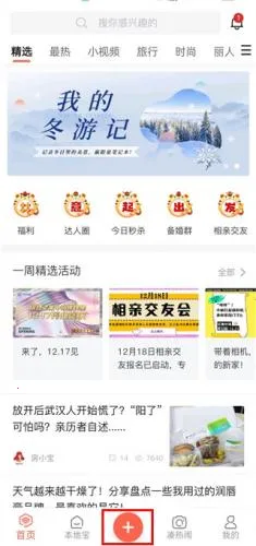 得意生活2025下载