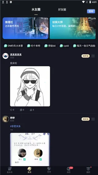 �籾ɱ2025�ٷ�����