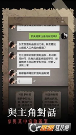 安之若命最新手机版