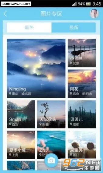 司博天气(气象预报软件)